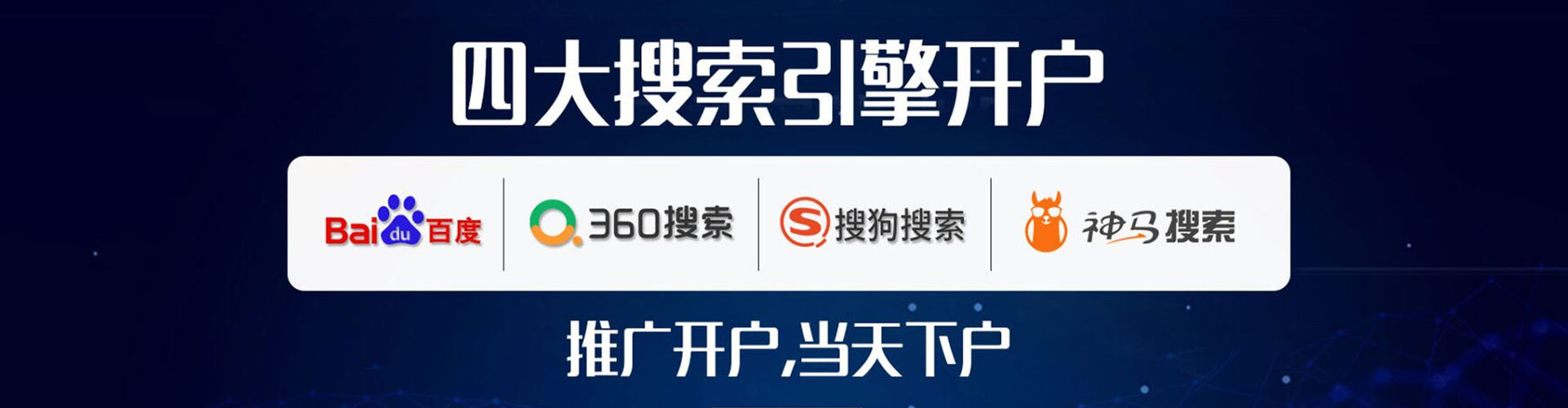 新邵百度竞价赚钱