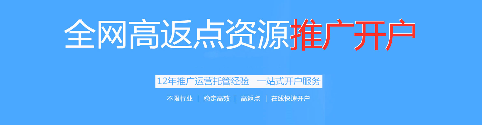 新邵快手信息流
