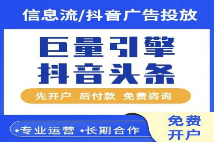 百度竞价广告与内容营销的结合策略及效果