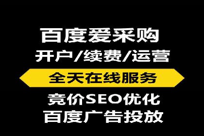 百度SEM推广的ROI提升方法及案例分享