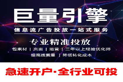 深入了解SEM竞价代运营公司：成功背后的故事